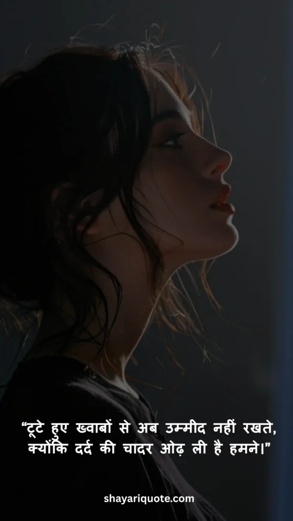 Alone Shayari 2 Lines hindi 3