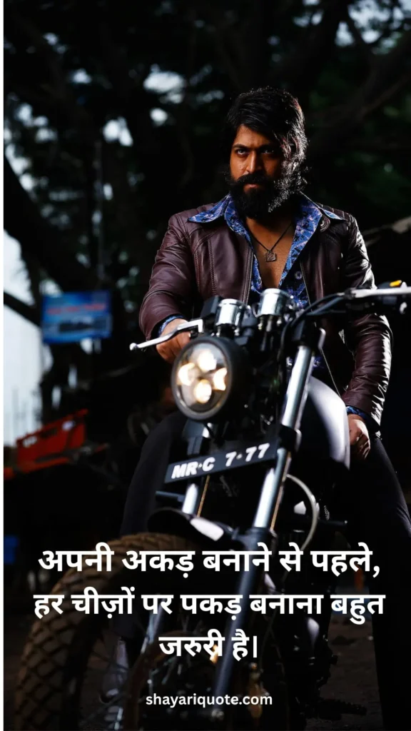 Attitude Shayari in Hindi