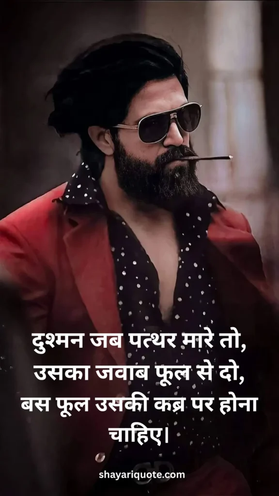 Attitude Shayari in Hindi