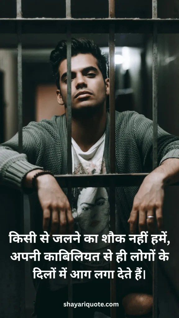 Badmashi Shayari in Hindi