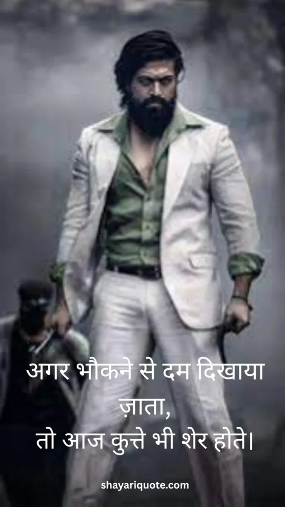 Badmashi Shayari in Hindi