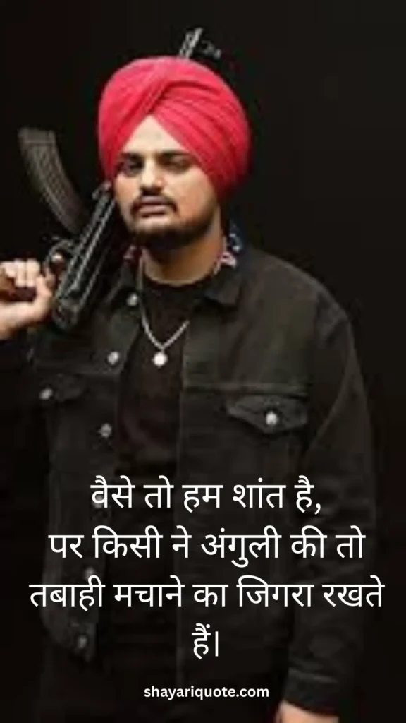 Badmashi Shayari in Hindi