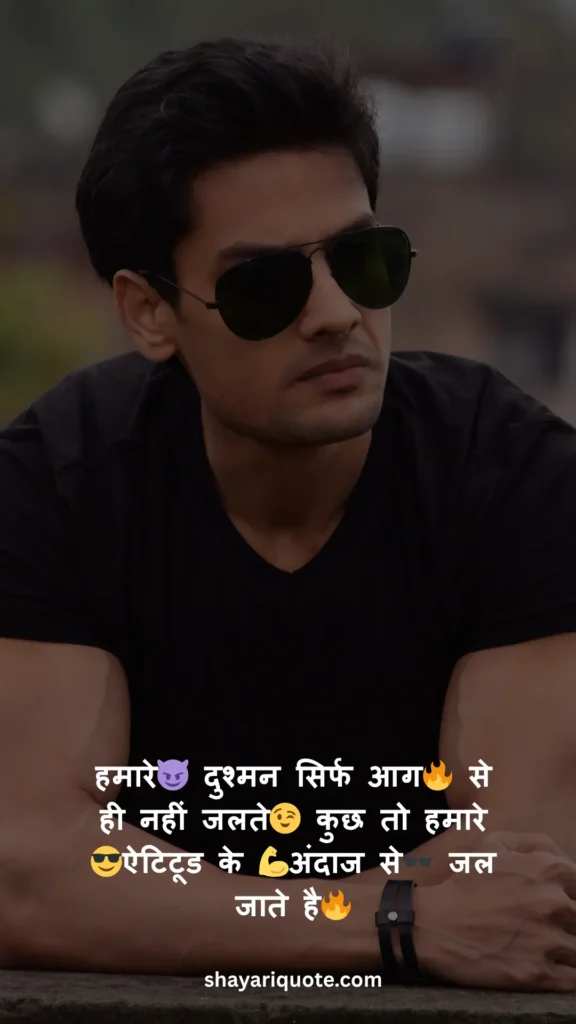 Sudhri Hai To Bas Meri Aadate 2