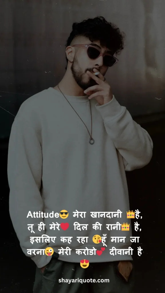 Sudhri Hai To Bas Meri Aadate