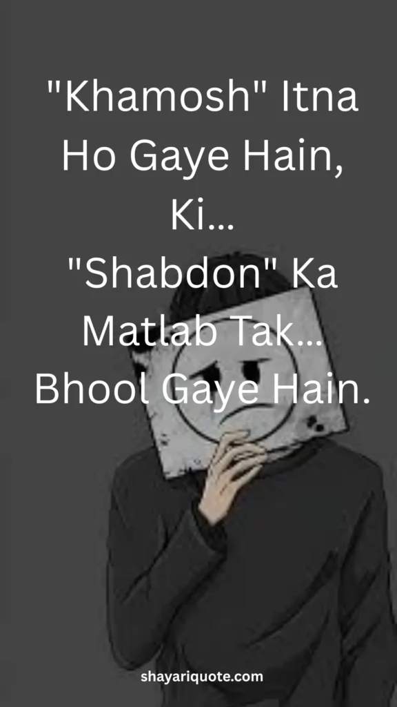 Broken Heart Shayari in Hindi