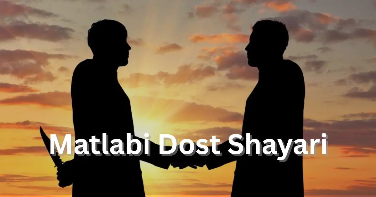 Matlabi Dost Shayari