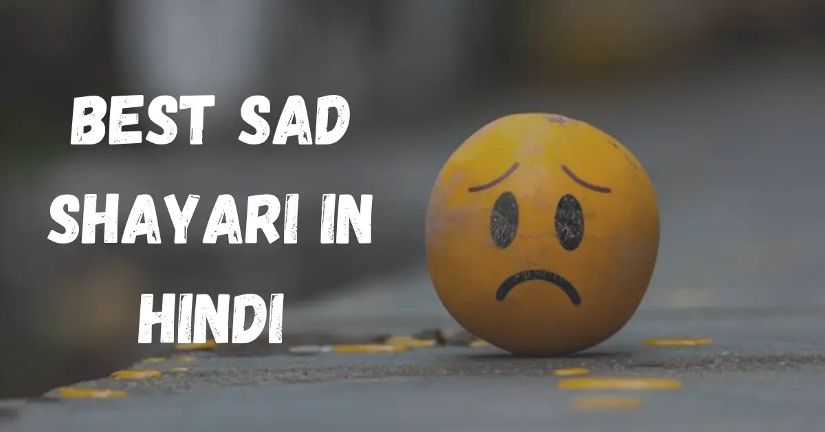 Sad Shayari in Hindi